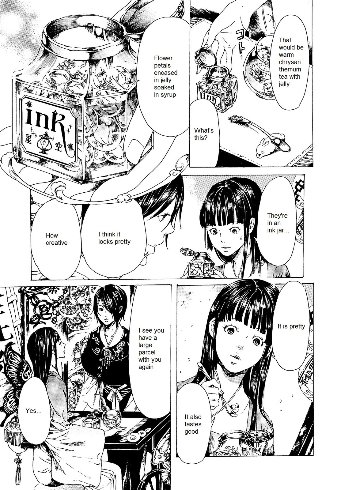 Read Adekan chapter 22 image 24 on Lezhin