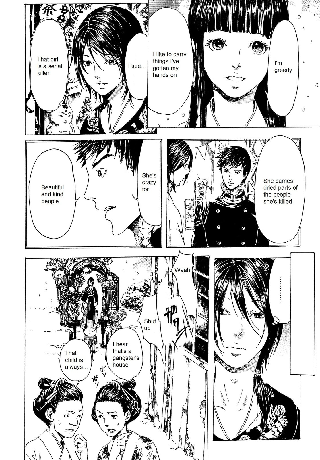 Read Adekan chapter 22 image 25 on Lezhin