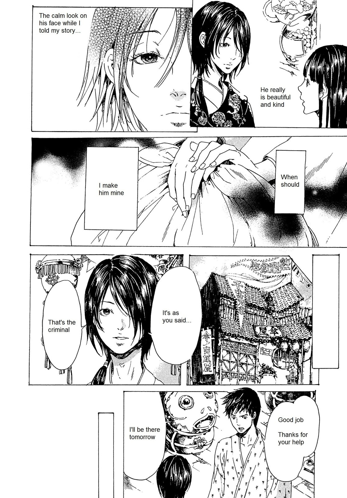 Read Adekan chapter 22 image 29 on Lezhin