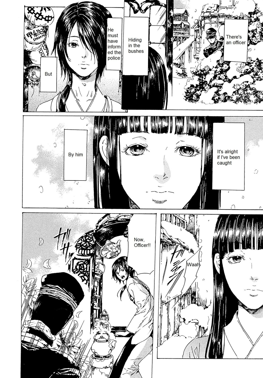Read Adekan chapter 22 image 31 on Lezhin