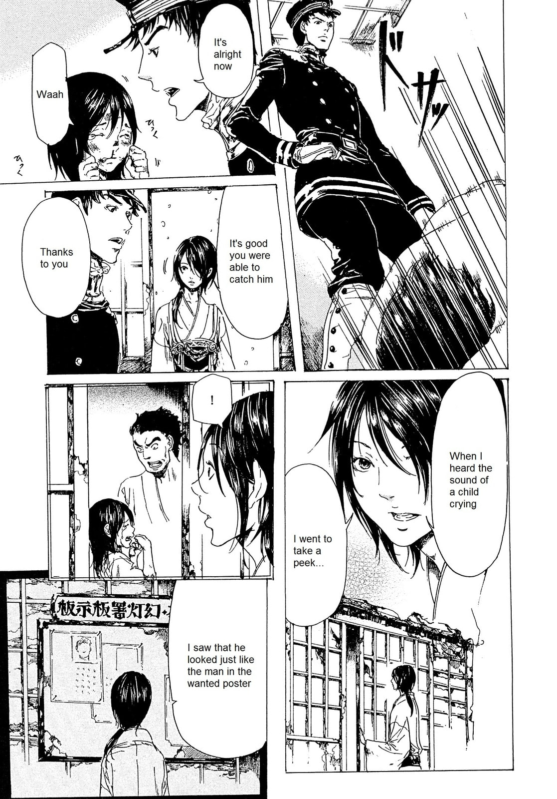 Read Adekan chapter 22 image 34 on Lezhin