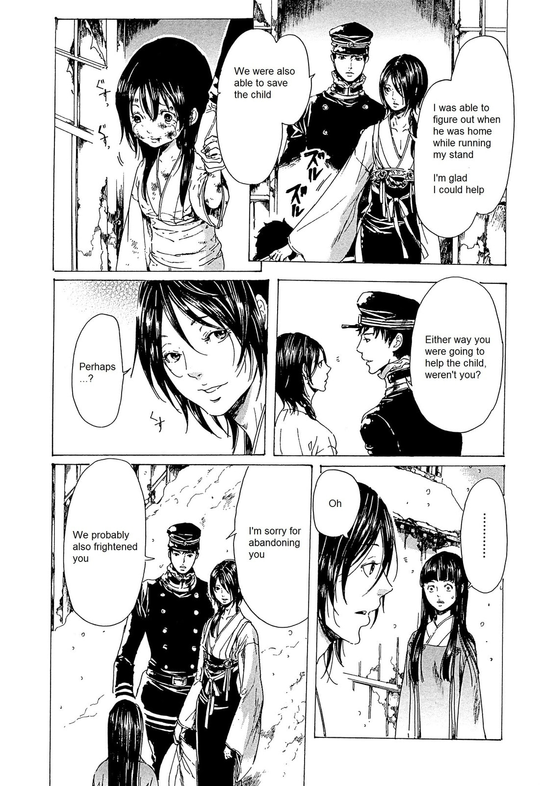 Read Adekan chapter 22 image 35 on Lezhin