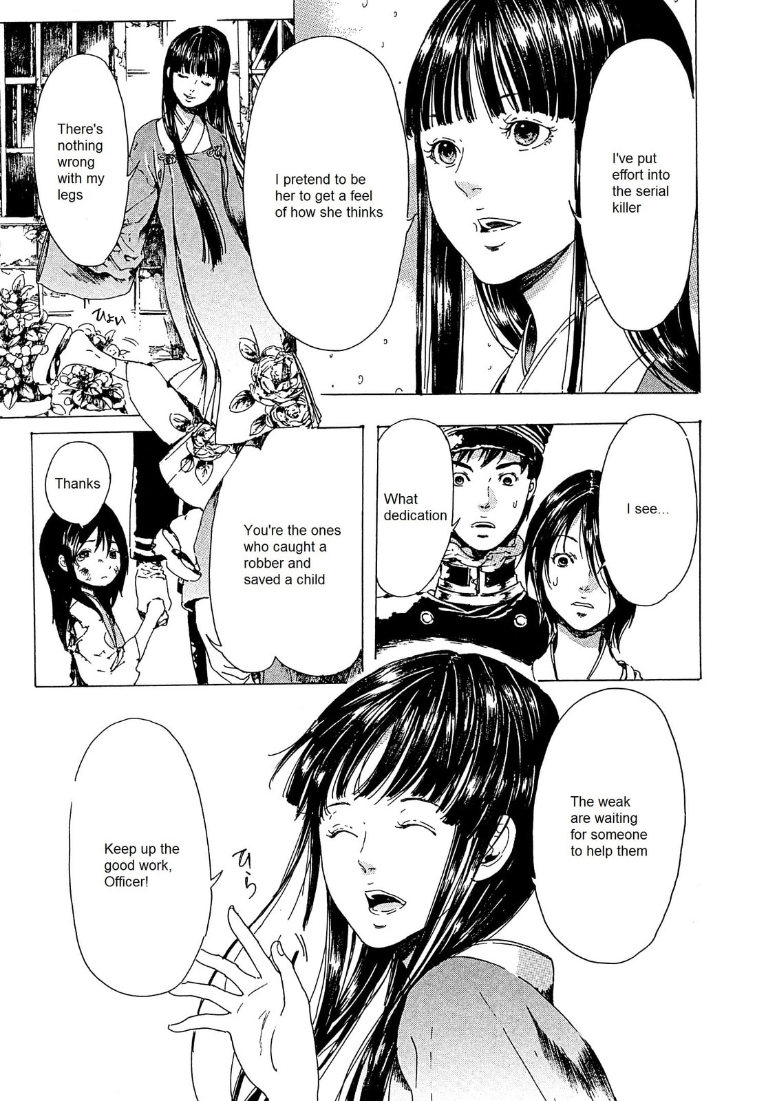 Read Adekan chapter 22 image 38 on Lezhin