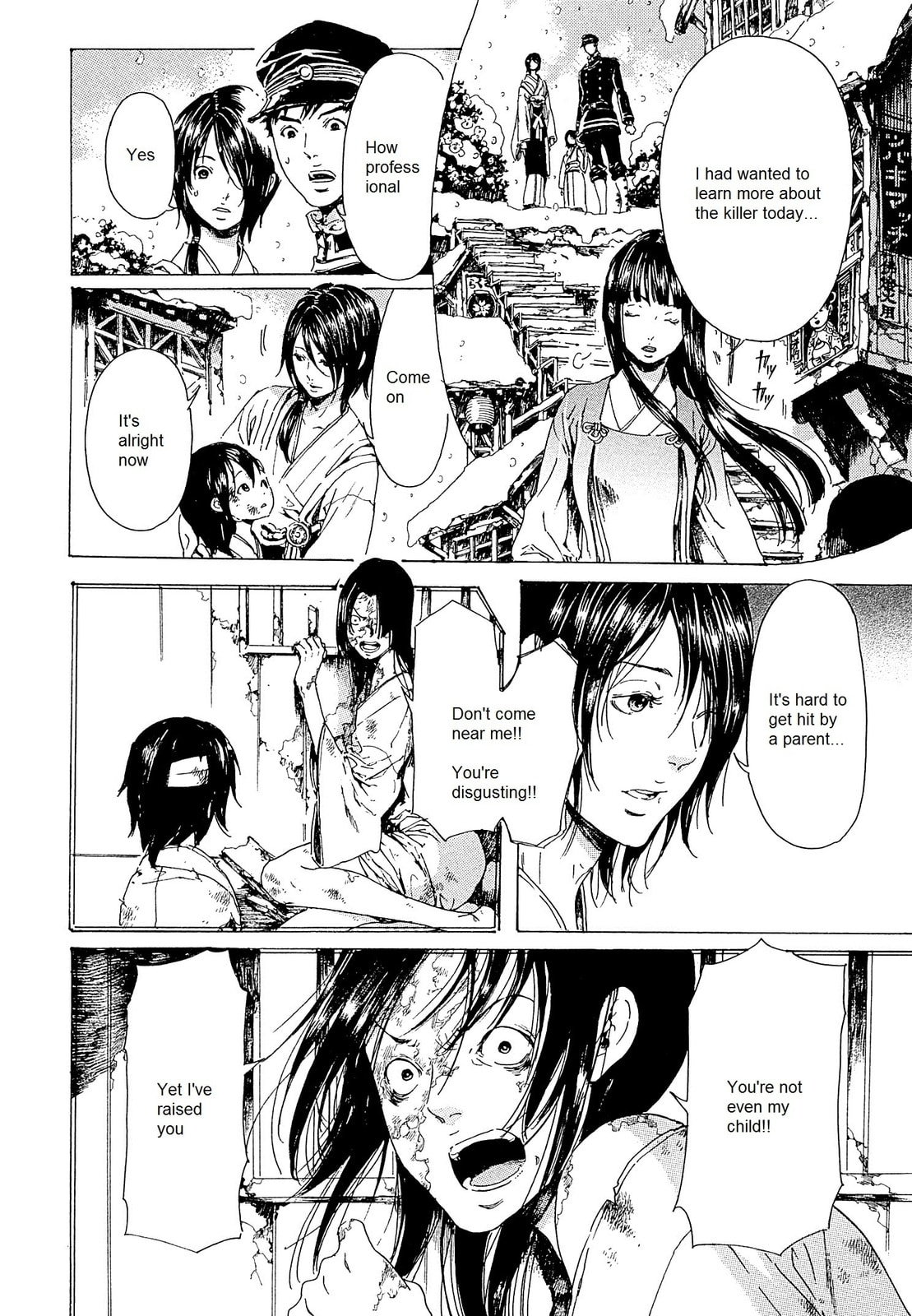 Read Adekan chapter 22 image 39 on Lezhin