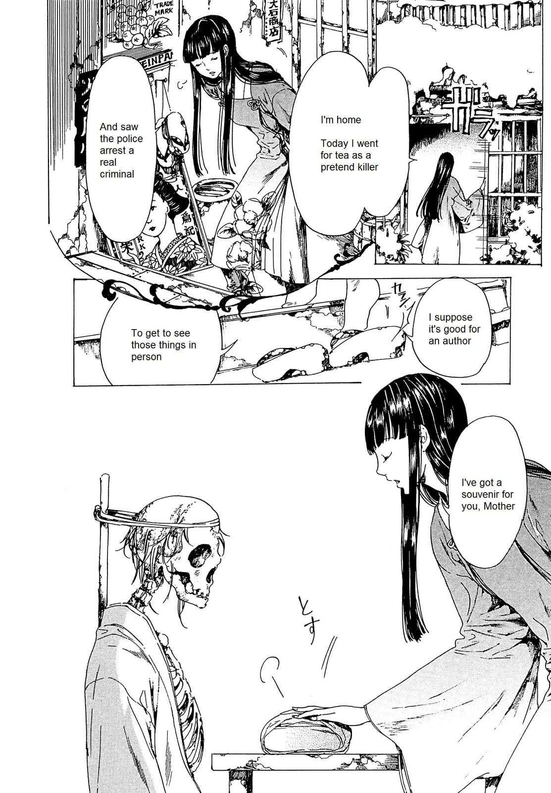 Read Adekan chapter 22 image 41 on Lezhin