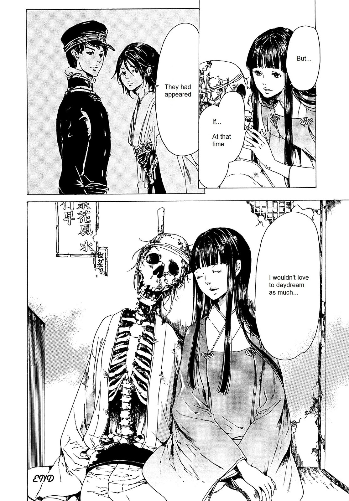 Read Adekan chapter 22 image 45 on Lezhin