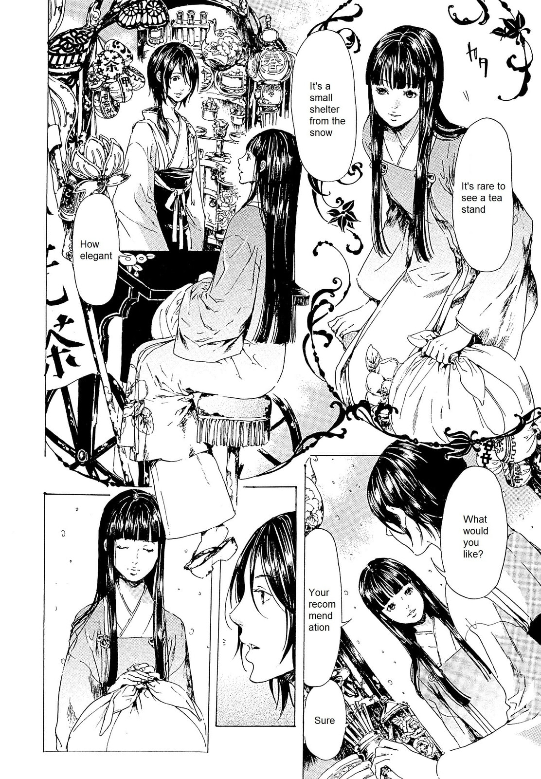 Read Adekan chapter 22 image 5 on Lezhin