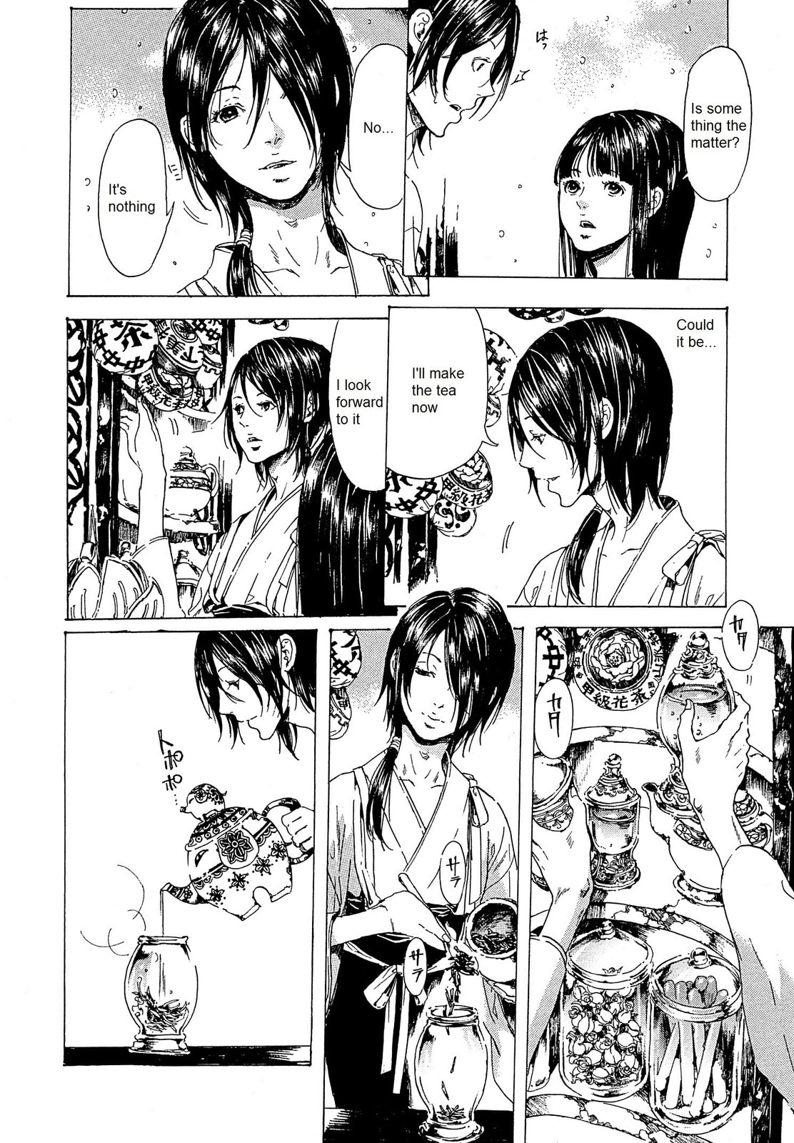 Read Adekan chapter 22 image 7 on Lezhin