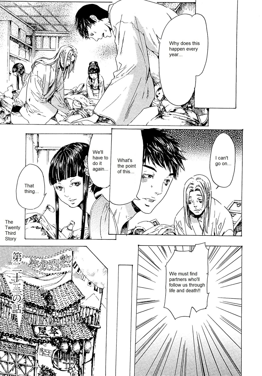 Read Adekan chapter 23 image 0 on Lezhin