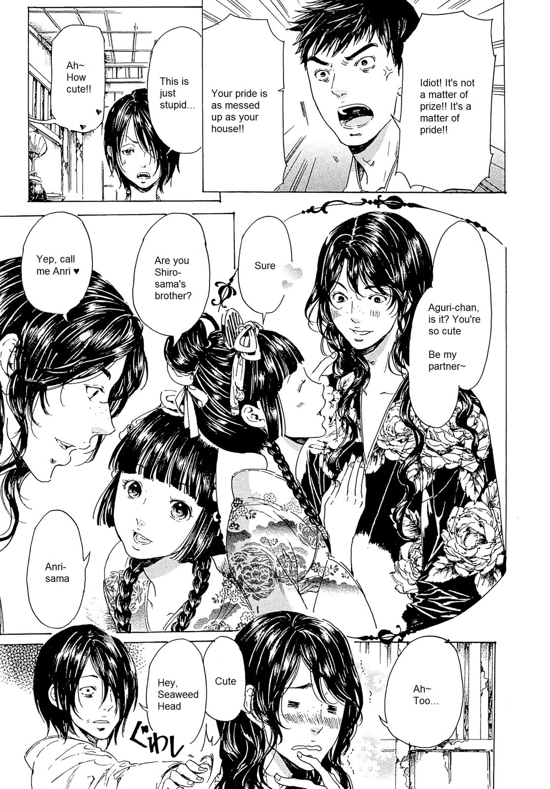 Read Adekan chapter 23 image 10 on Lezhin