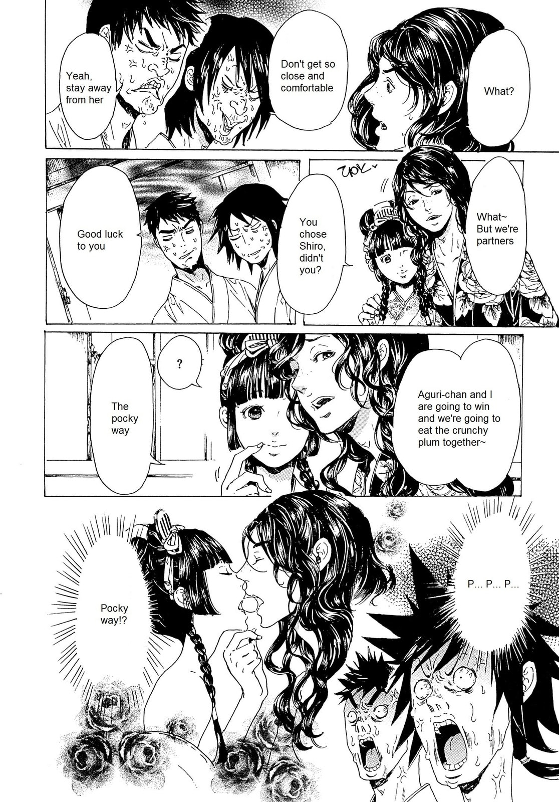 Read Adekan chapter 23 image 11 on Lezhin