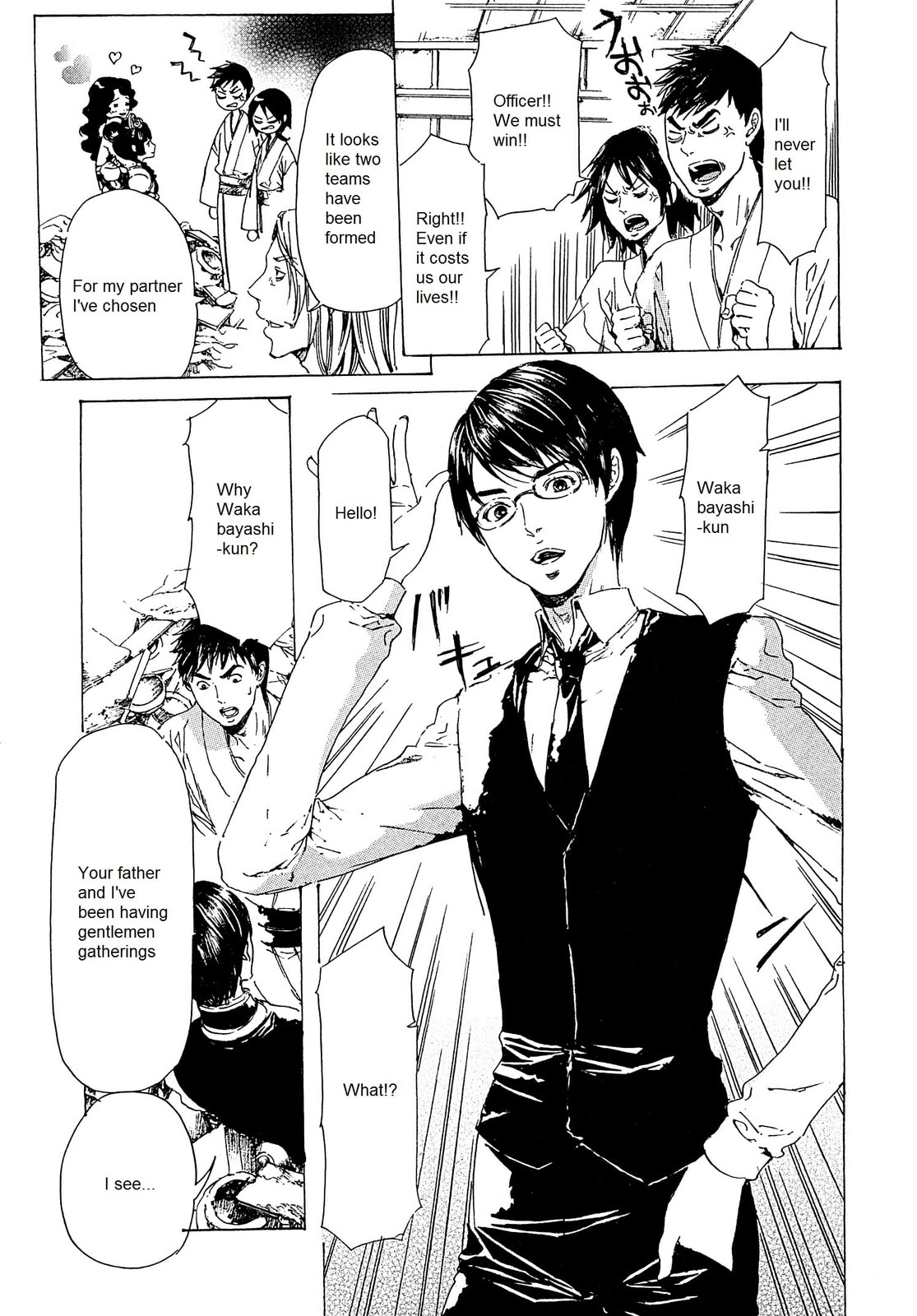 Read Adekan chapter 23 image 12 on Lezhin