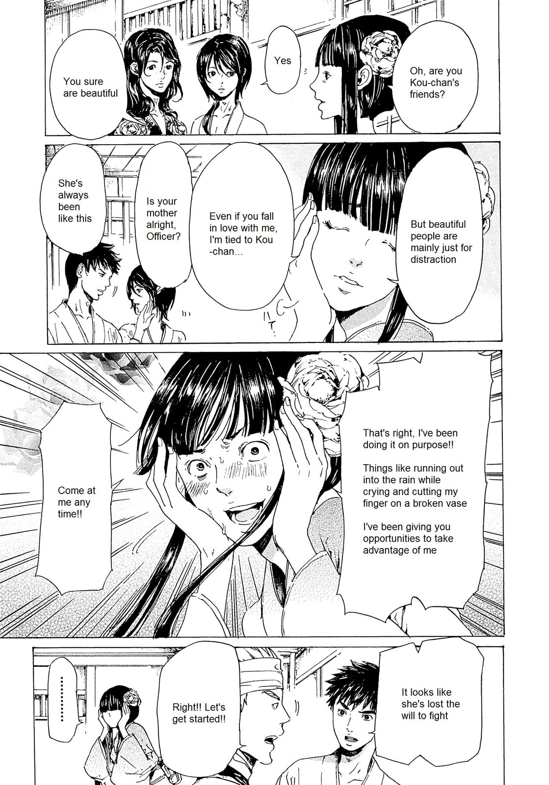 Read Adekan chapter 23 image 14 on Lezhin