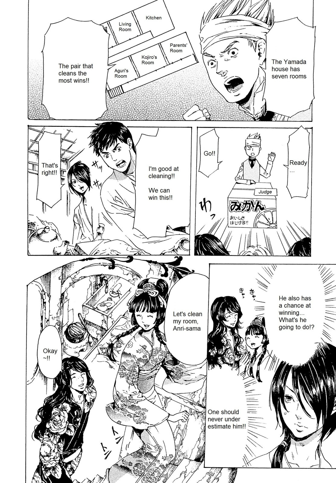 Read Adekan chapter 23 image 15 on Lezhin