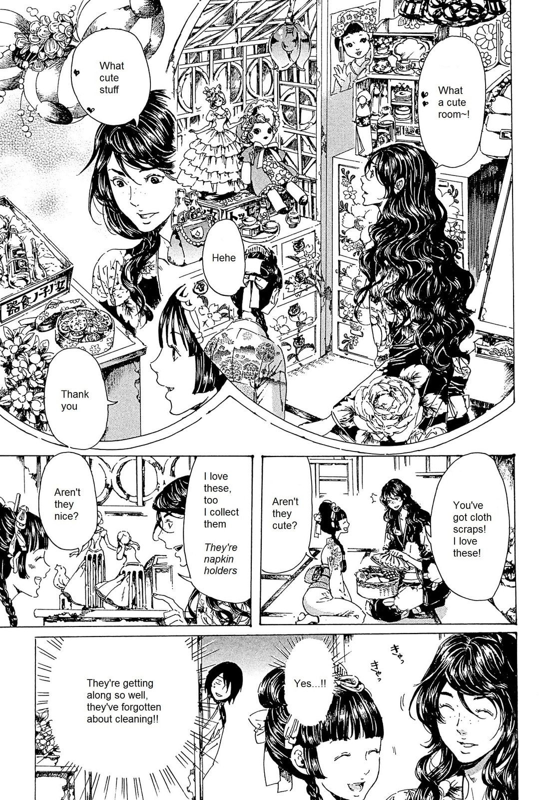 Read Adekan chapter 23 image 16 on Lezhin