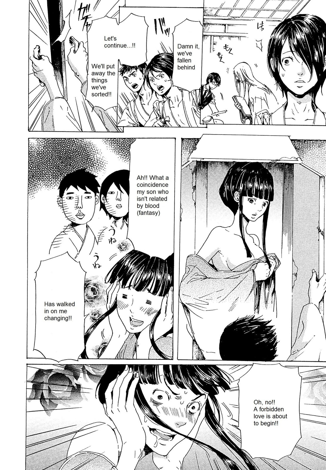 Read Adekan chapter 23 image 19 on Lezhin