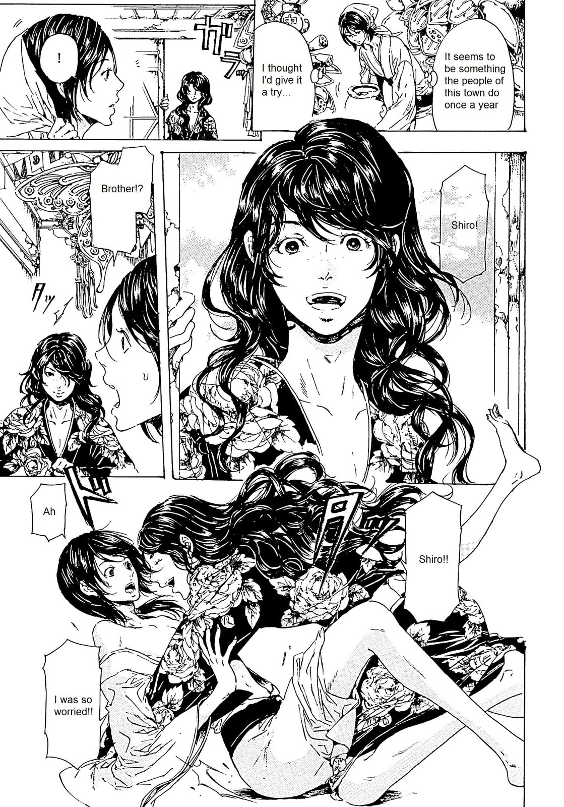 Read Adekan chapter 23 image 2 on Lezhin