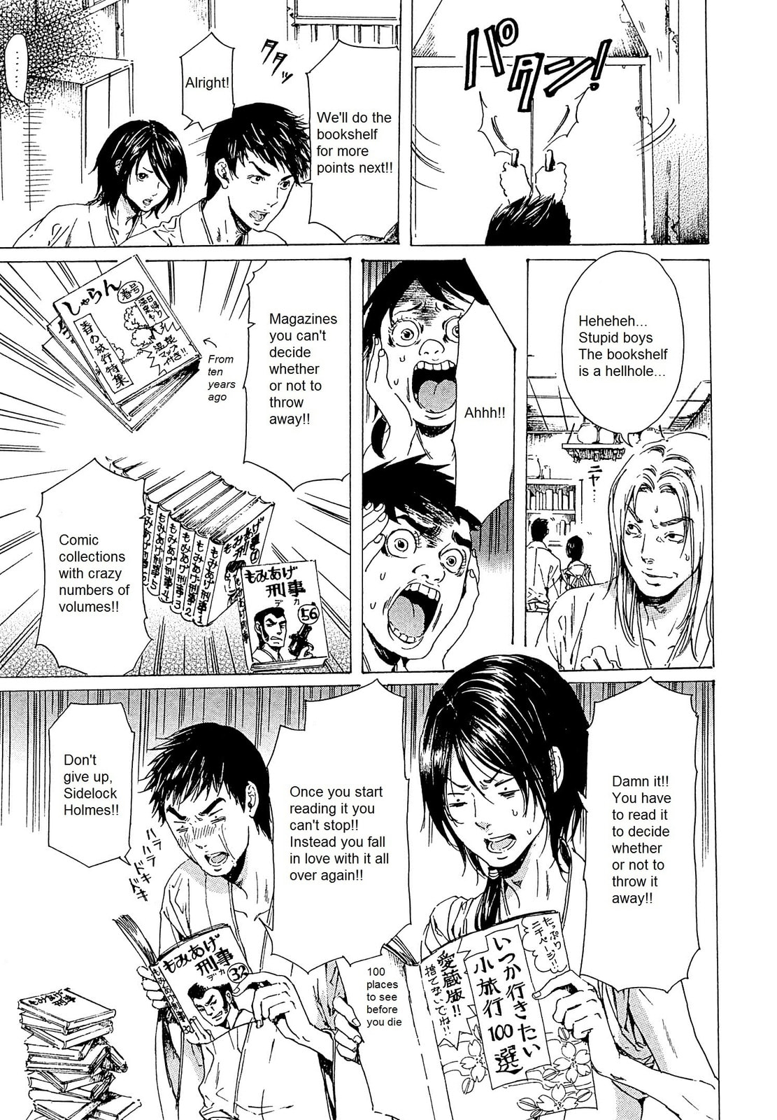 Read Adekan chapter 23 image 20 on Lezhin