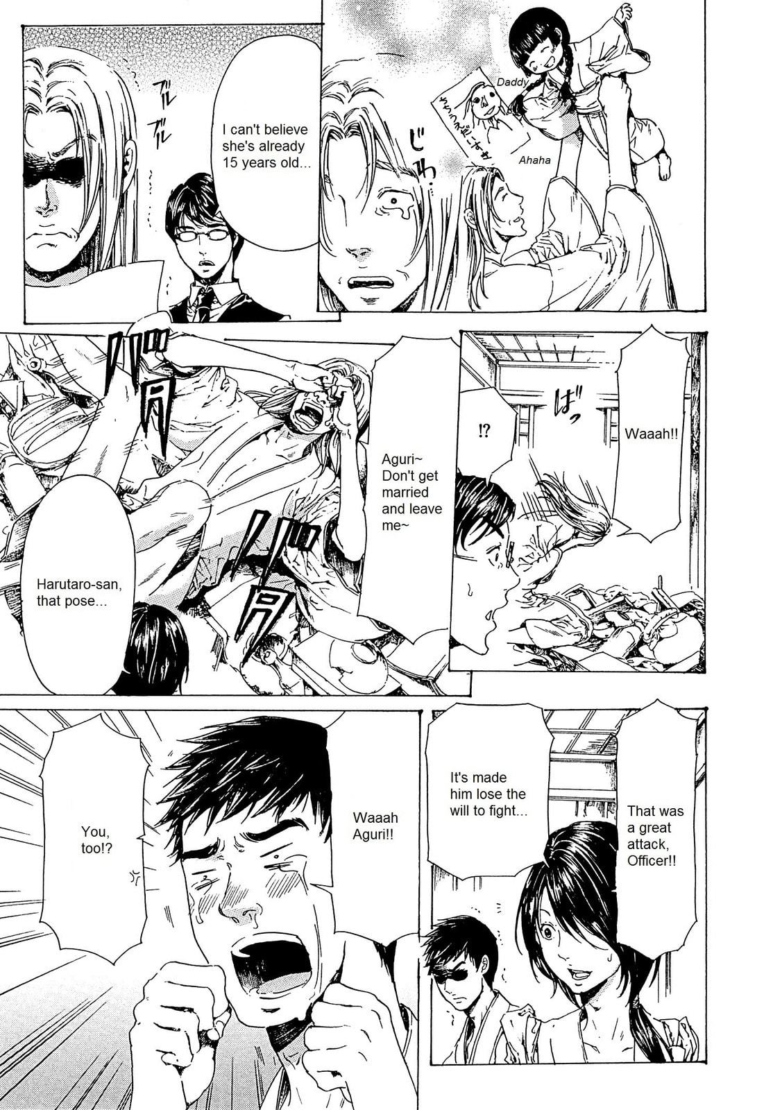 Read Adekan chapter 23 image 22 on Lezhin