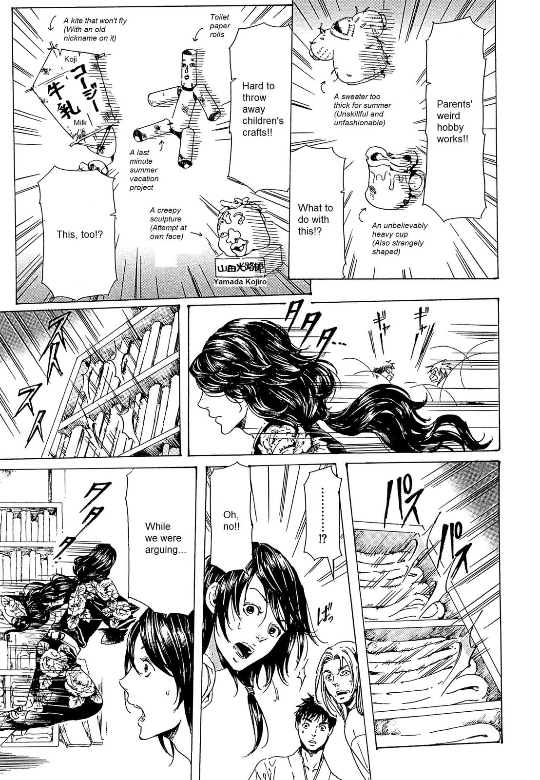 Read Adekan chapter 23 image 24 on Lezhin