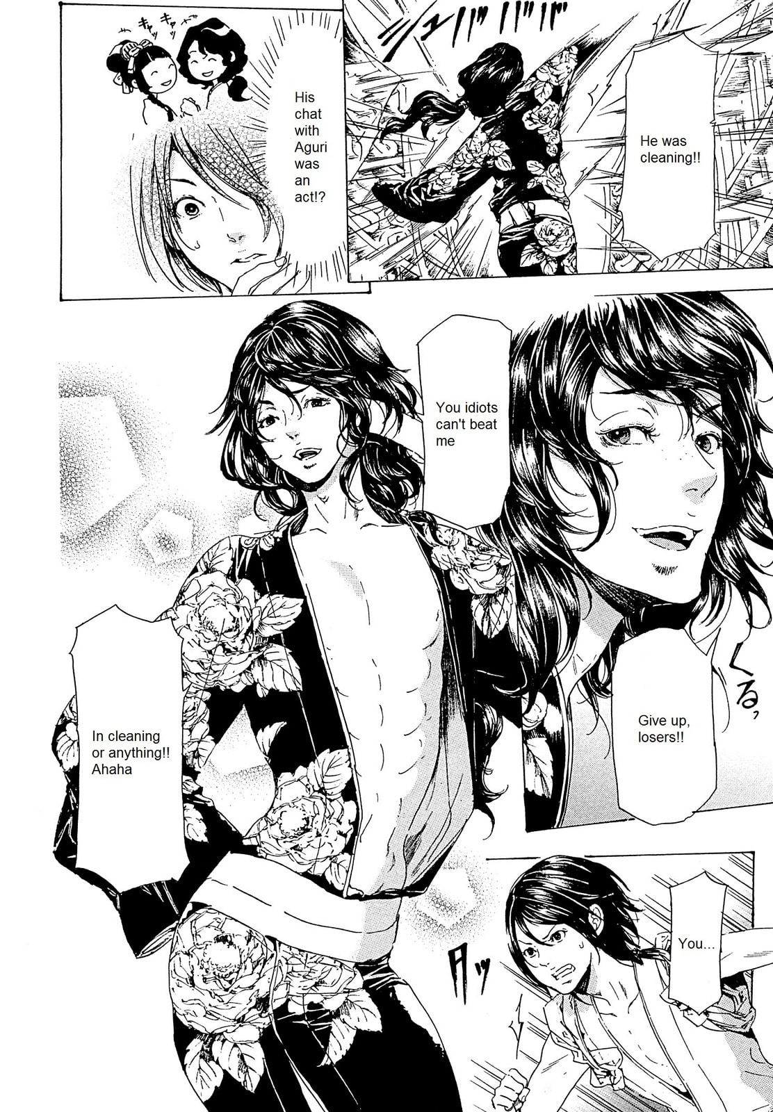 Read Adekan chapter 23 image 25 on Lezhin