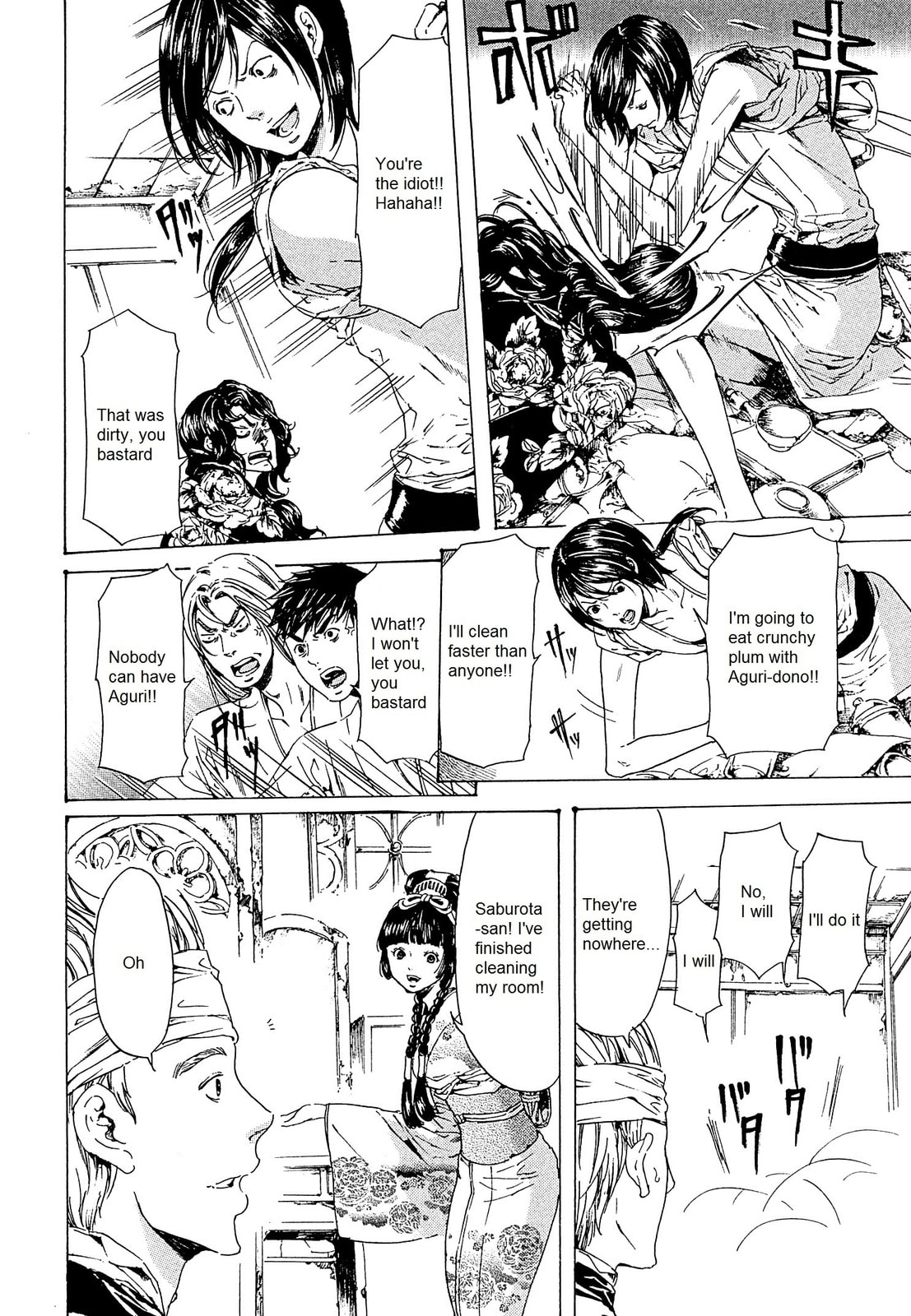 Read Adekan chapter 23 image 27 on Lezhin