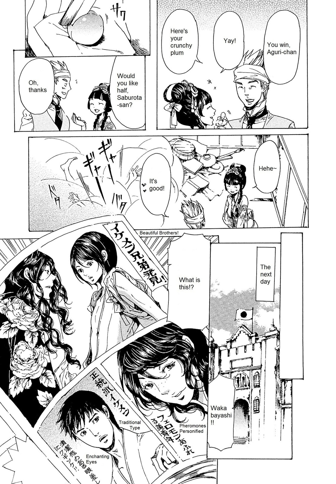 Read Adekan chapter 23 image 28 on Lezhin