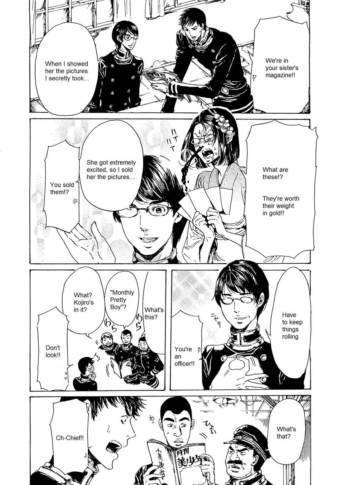 Read Adekan chapter 23 image 29 on Lezhin
