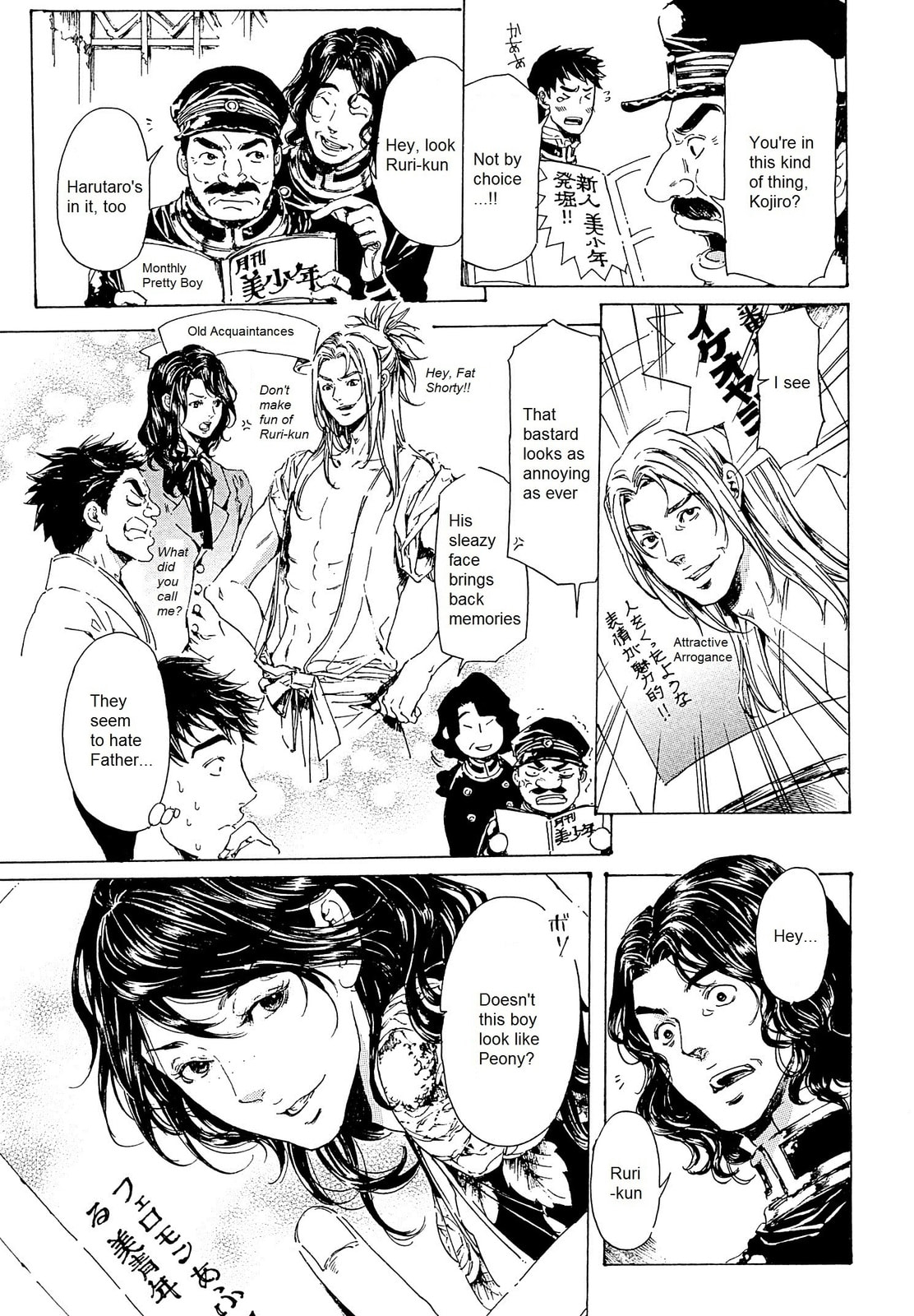 Read Adekan chapter 23 image 30 on Lezhin