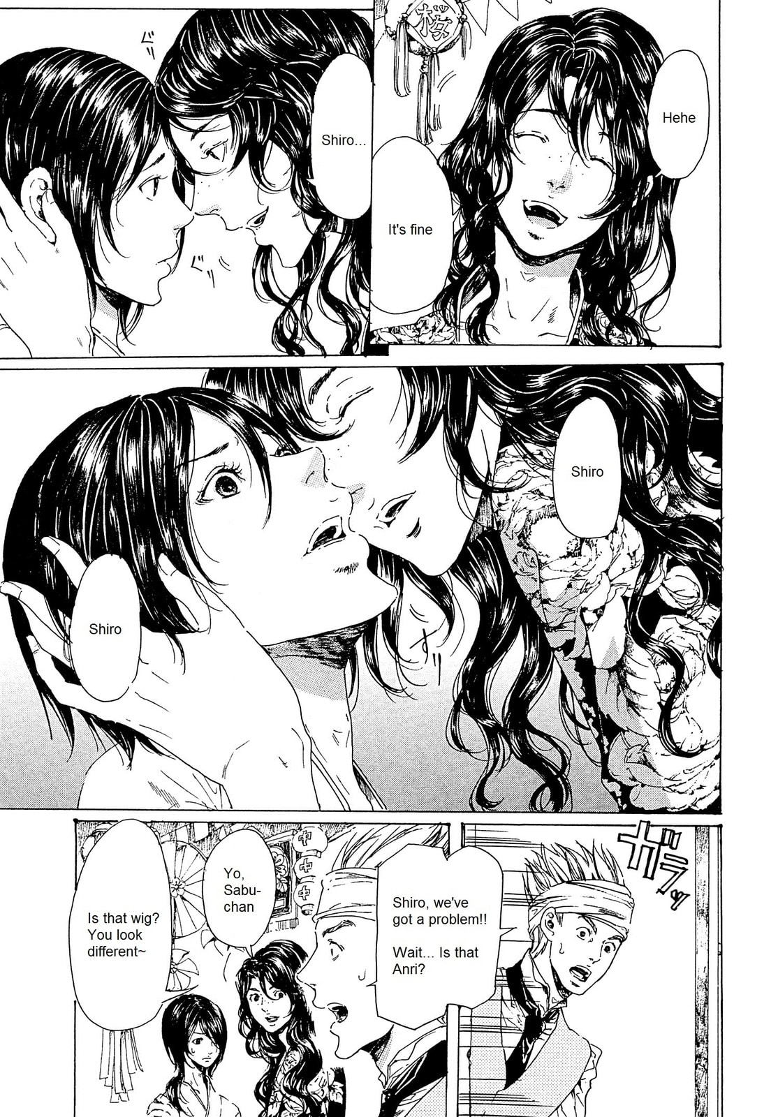 Read Adekan chapter 23 image 4 on Lezhin