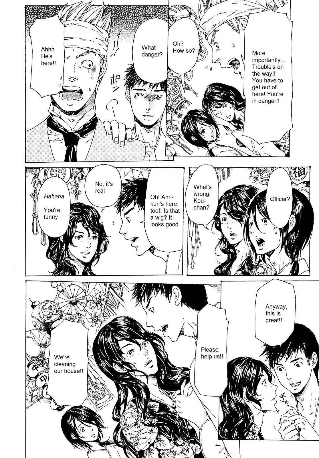 Read Adekan chapter 23 image 5 on Lezhin