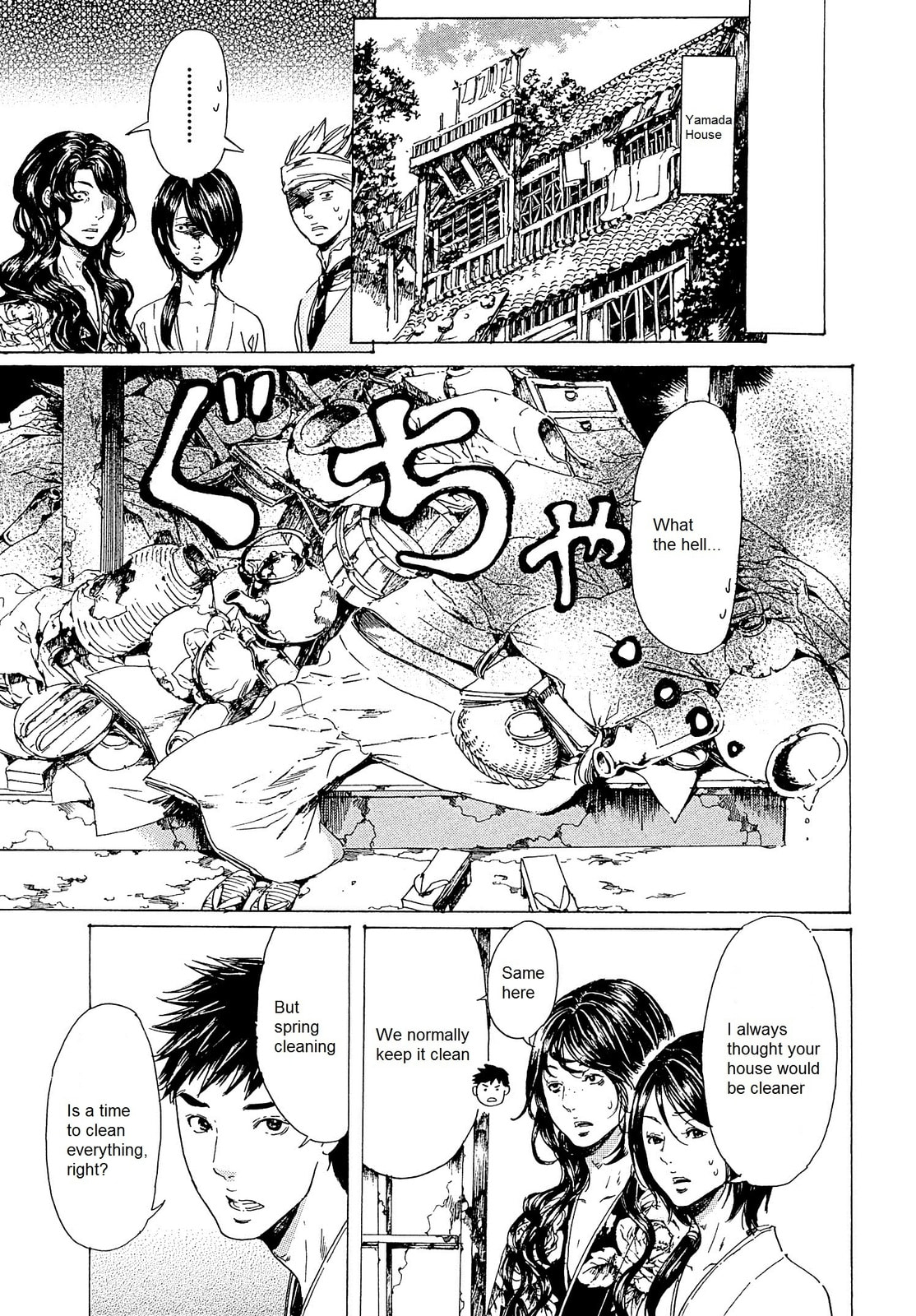 Read Adekan chapter 23 image 6 on Lezhin