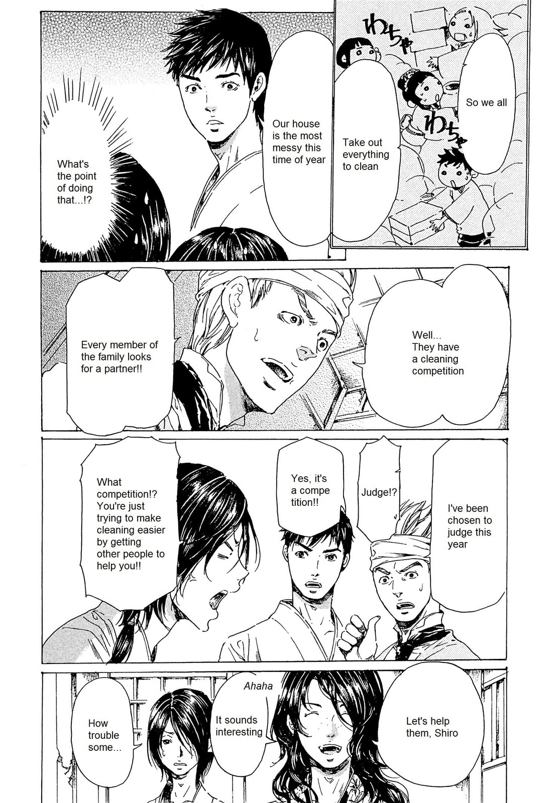 Read Adekan chapter 23 image 7 on Lezhin