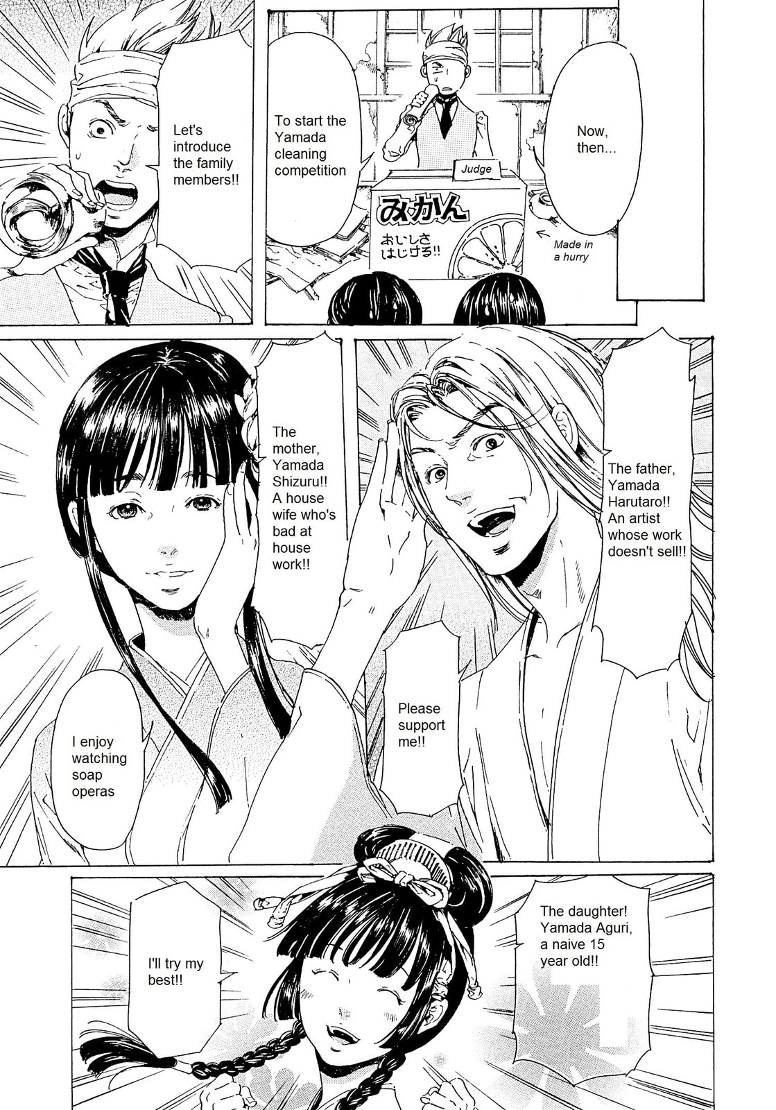 Read Adekan chapter 23 image 8 on Lezhin
