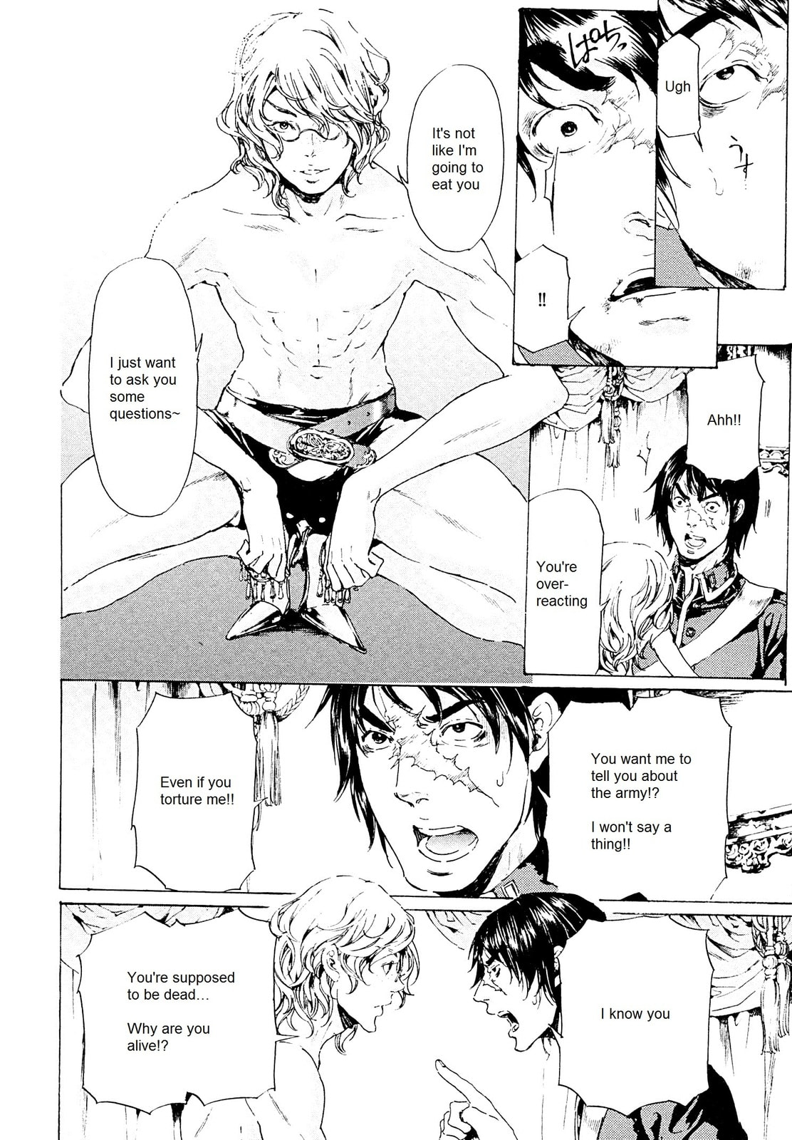 Read Adekan chapter 25.1 image 11 on Lezhin