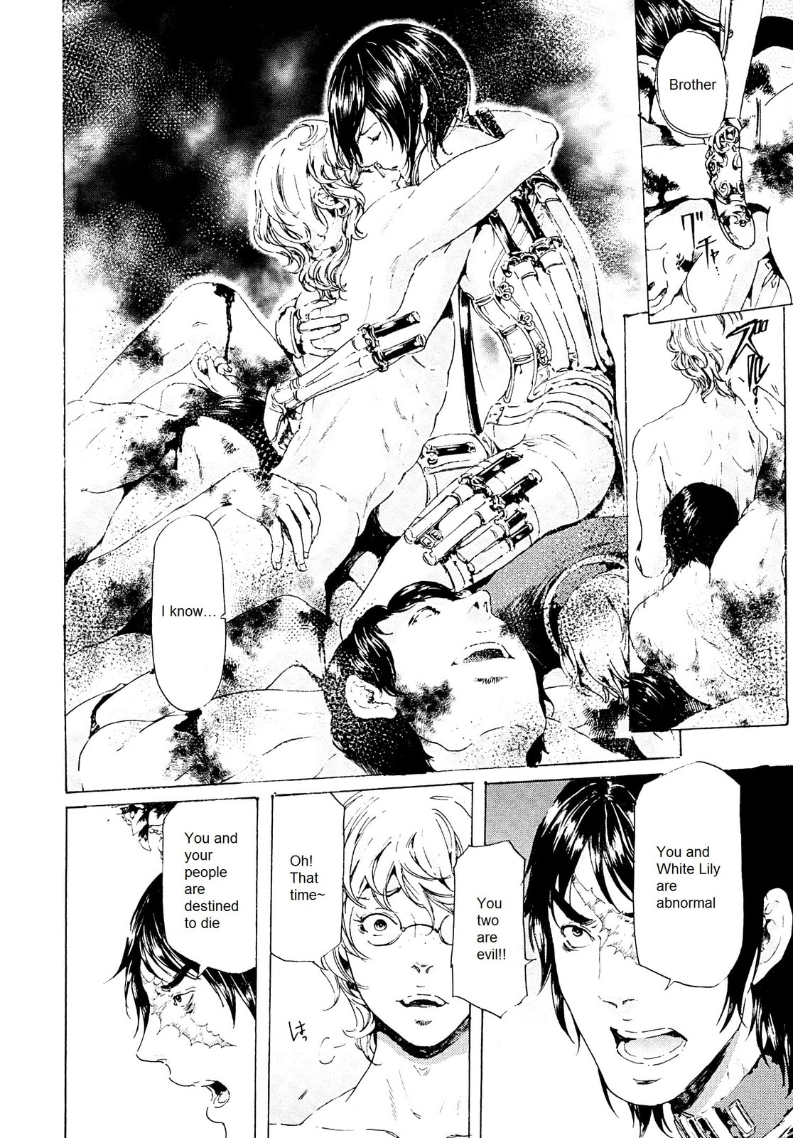 Read Adekan chapter 25.1 image 13 on Lezhin
