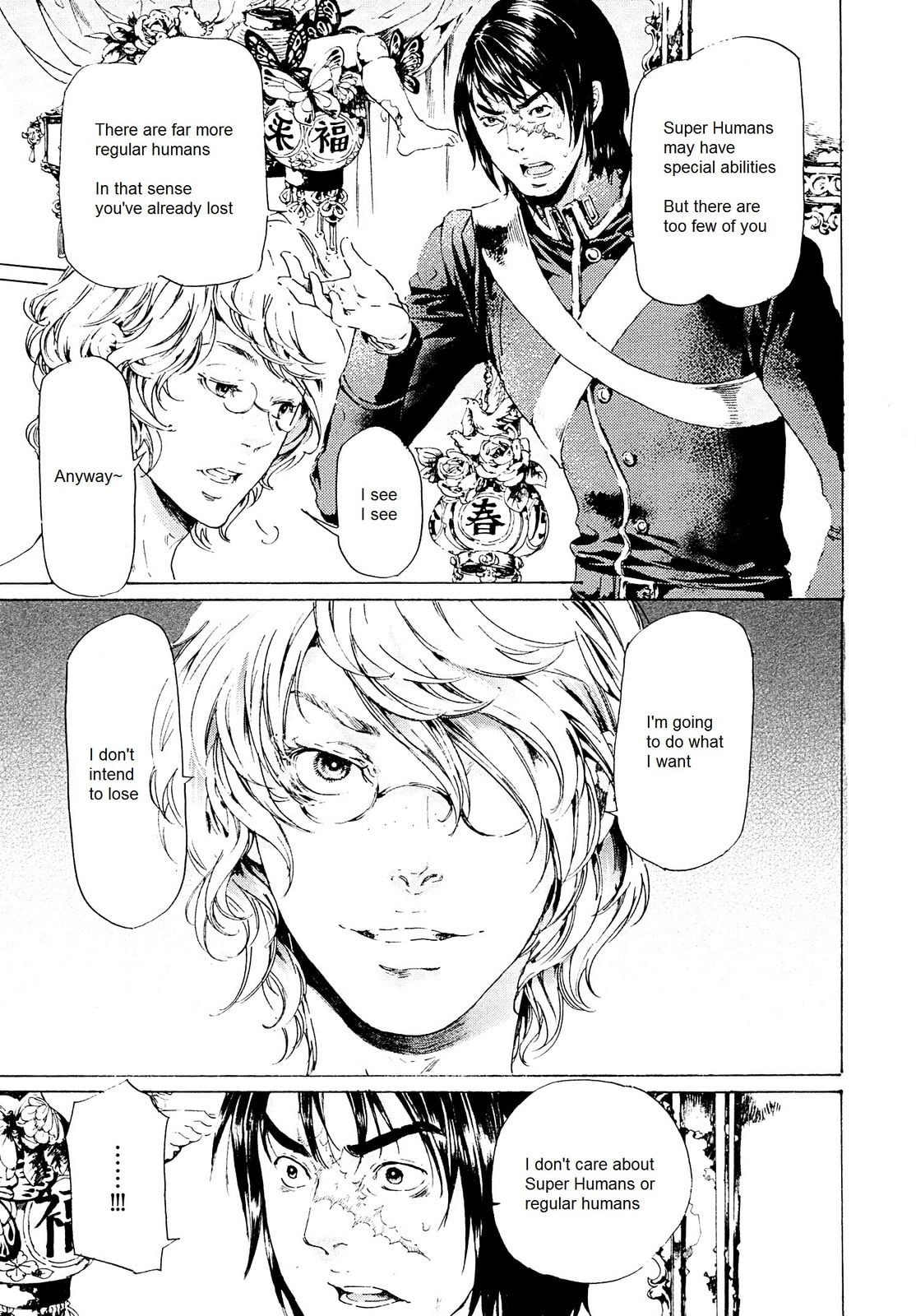 Read Adekan chapter 25.1 image 14 on Lezhin