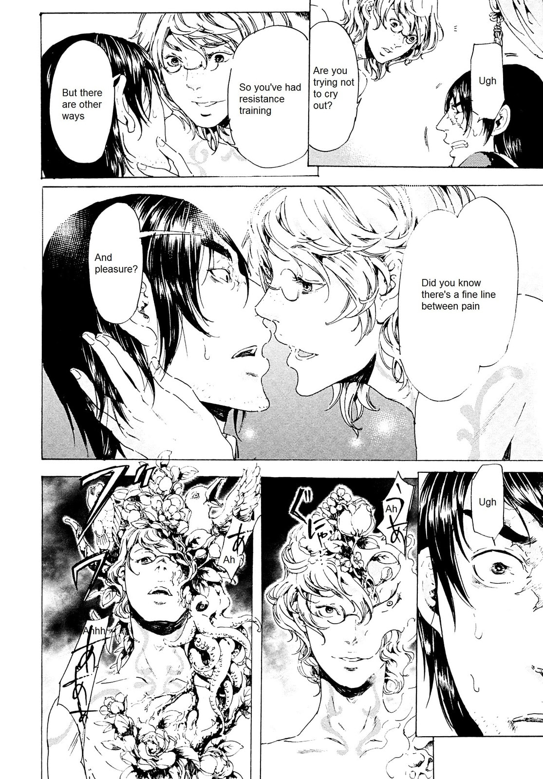 Read Adekan chapter 25.1 image 17 on Lezhin