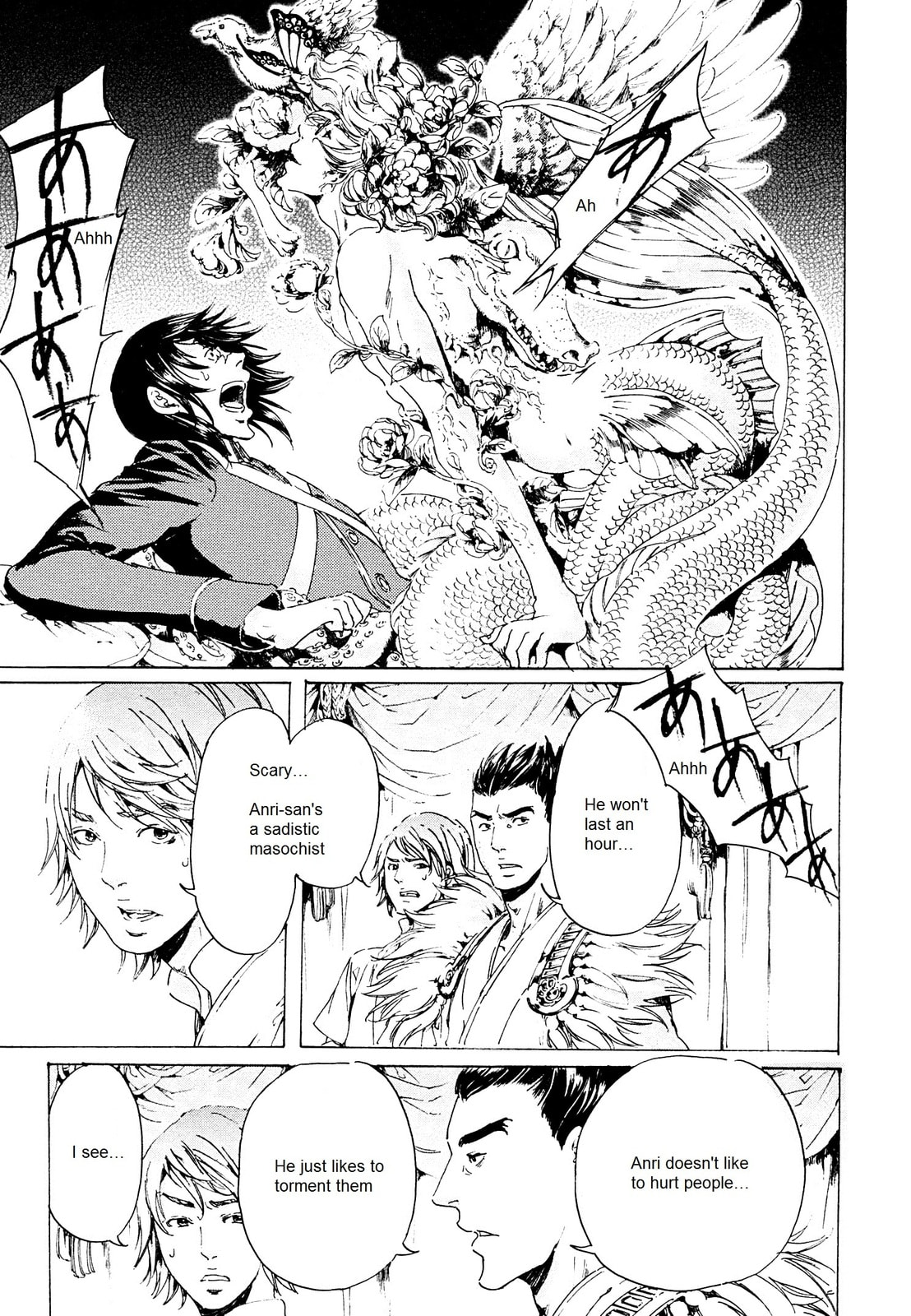 Read Adekan chapter 25.1 image 18 on Lezhin