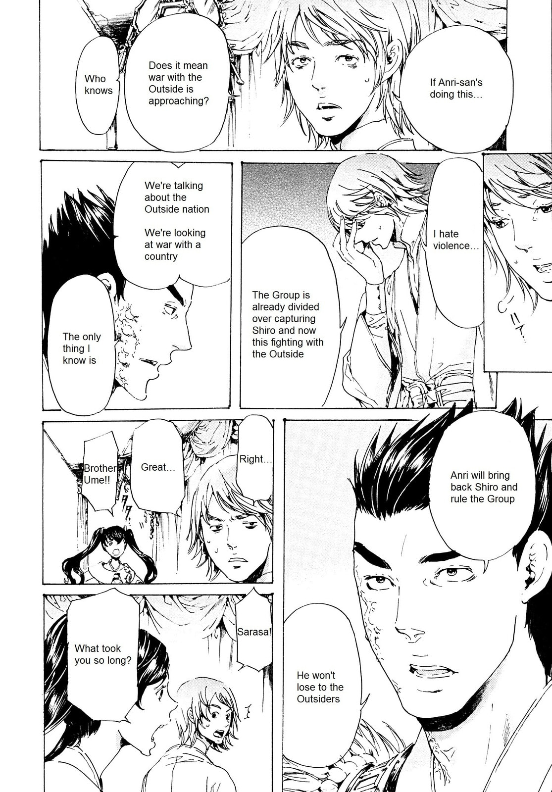 Read Adekan chapter 25.1 image 19 on Lezhin