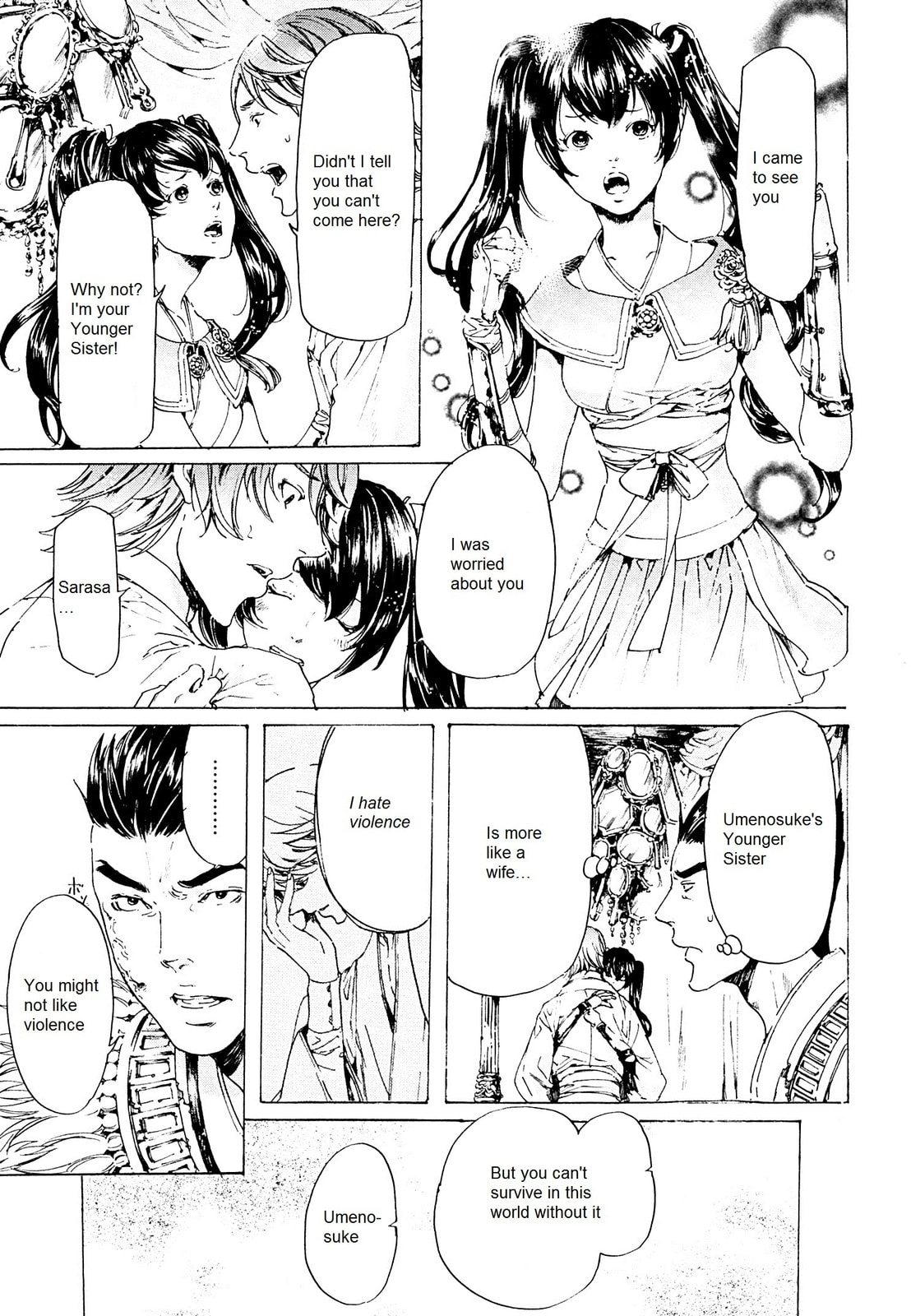 Read Adekan chapter 25.1 image 20 on Lezhin