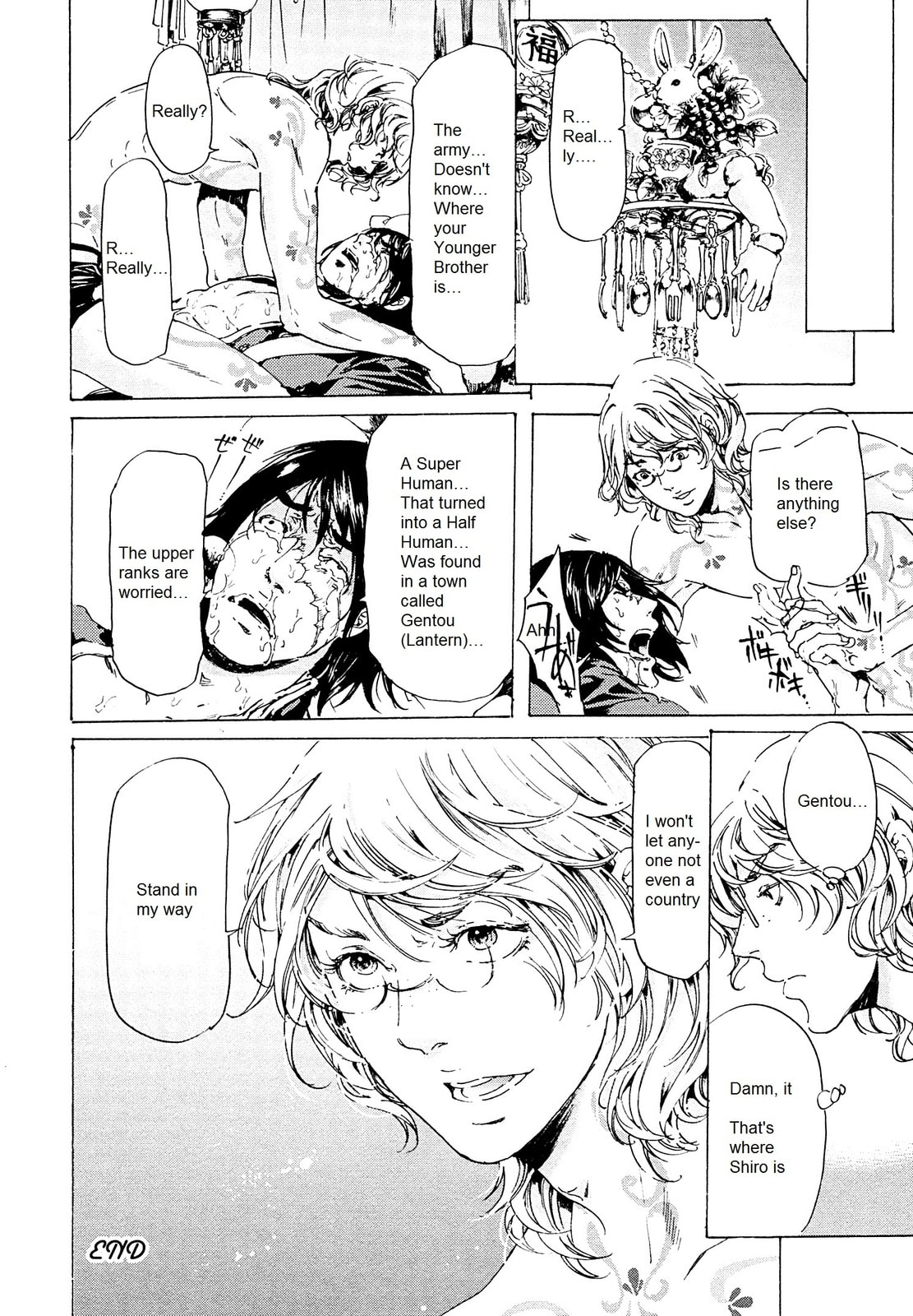 Read Adekan chapter 25.1 image 21 on Lezhin