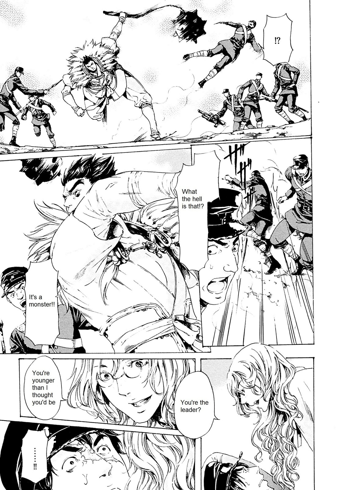 Read Adekan chapter 25.1 image 6 on Lezhin