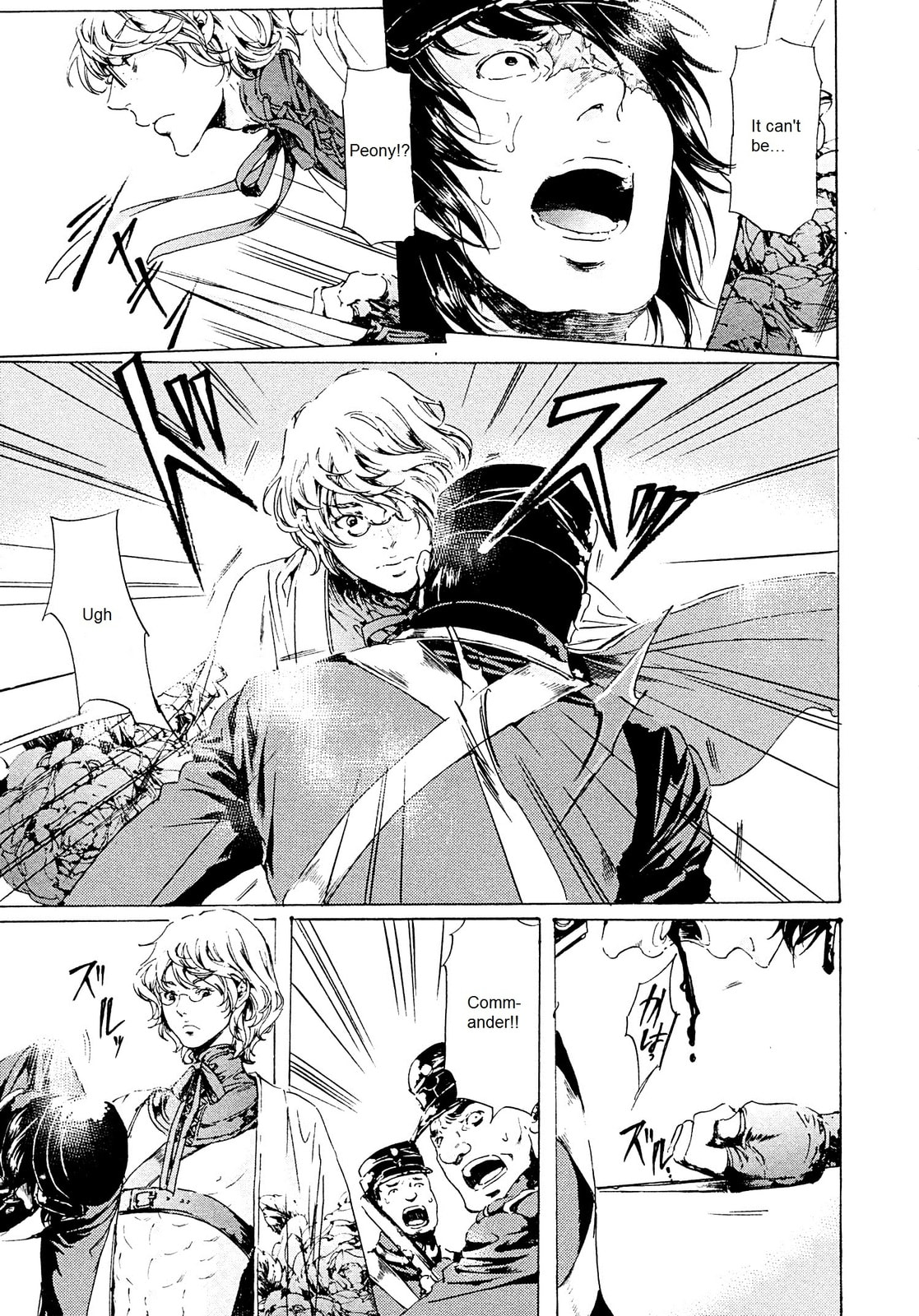 Read Adekan chapter 25.1 image 8 on Lezhin