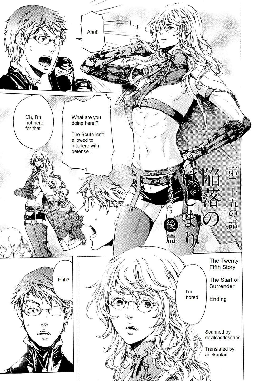 Read Adekan chapter 25.2 image 0 on Lezhin