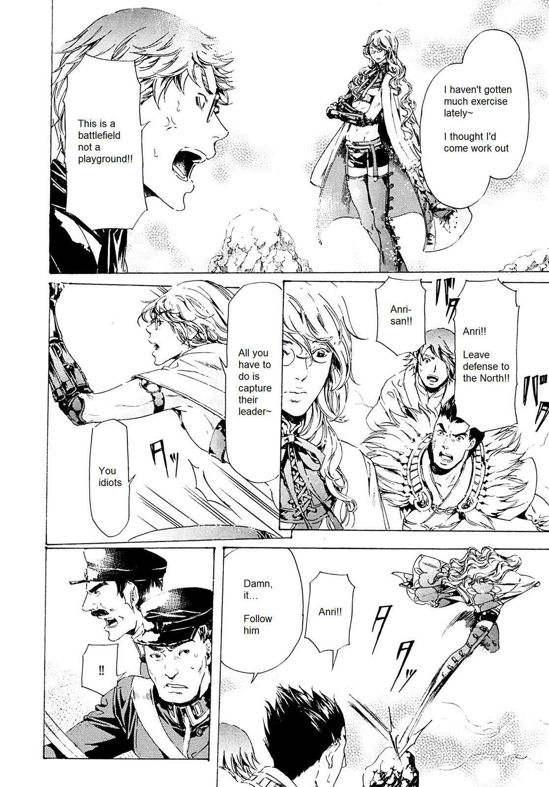 Read Adekan chapter 25.2 image 1 on Lezhin