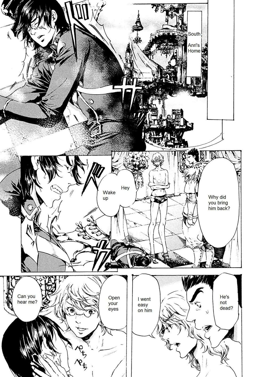 Read Adekan chapter 25.2 image 10 on Lezhin