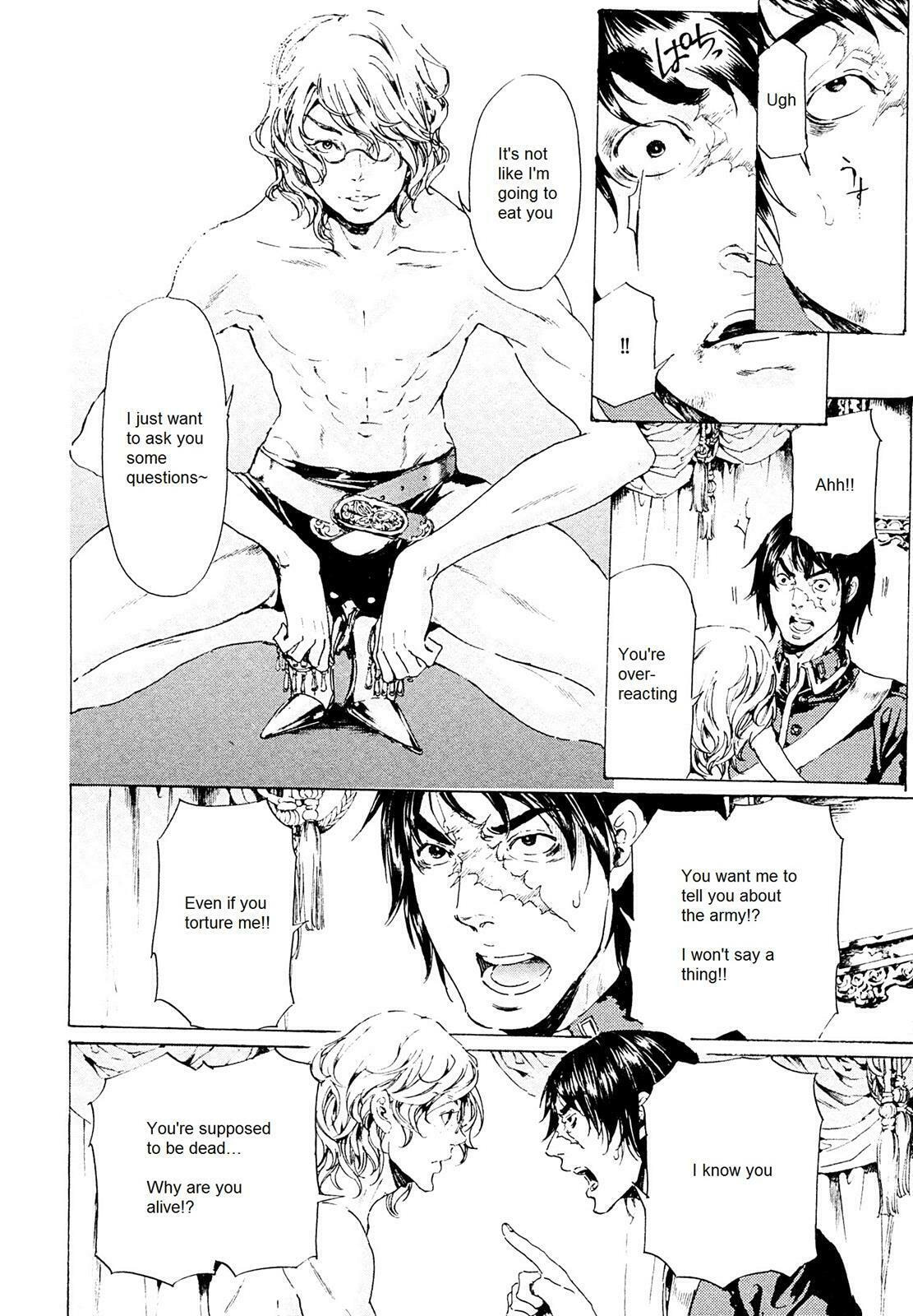 Read Adekan chapter 25.2 image 11 on Lezhin