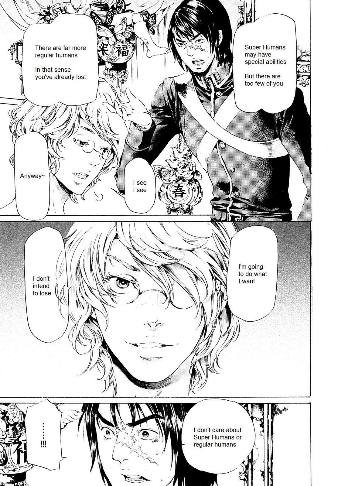 Read Adekan chapter 25.2 image 14 on Lezhin