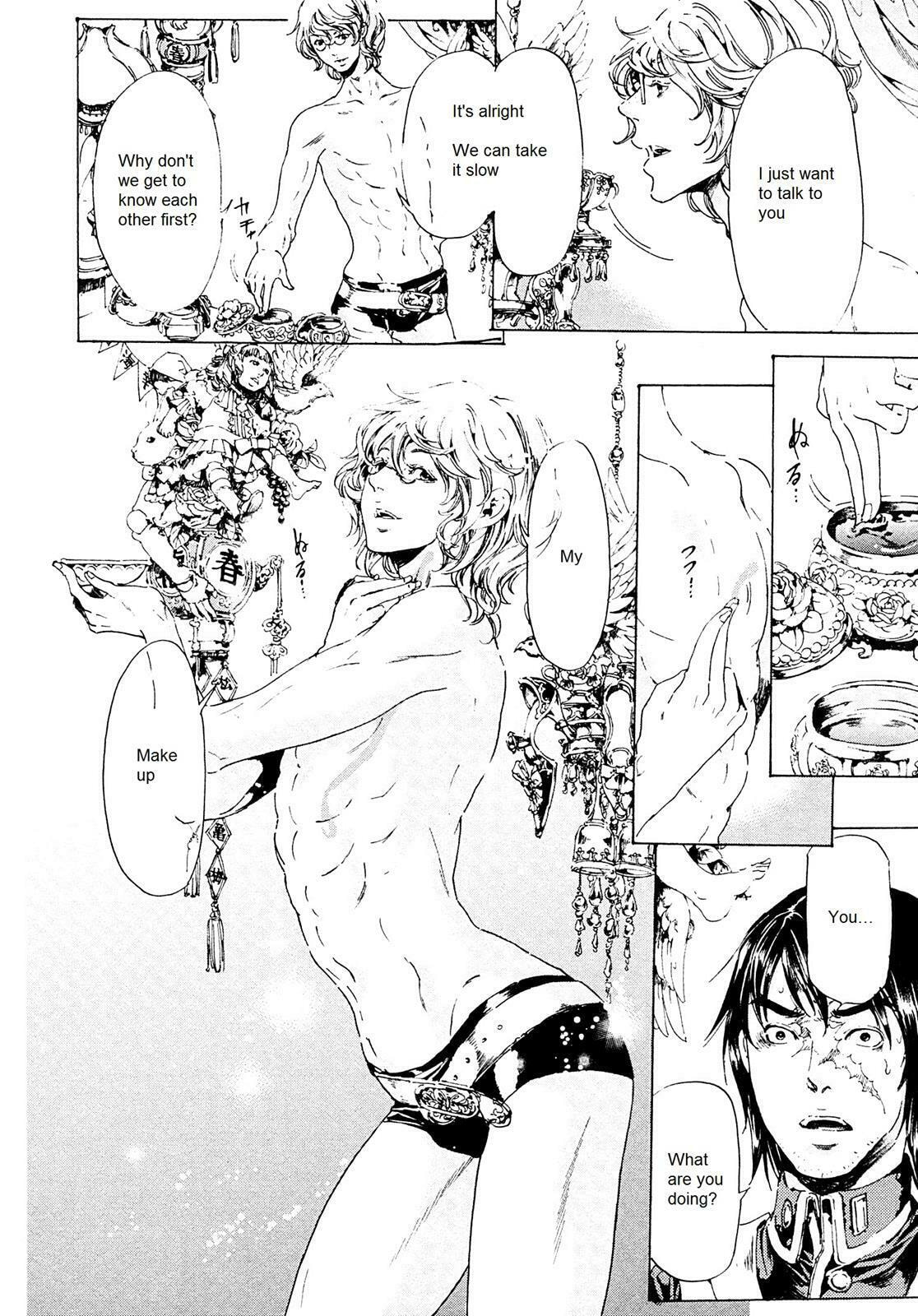 Read Adekan chapter 25.2 image 15 on Lezhin